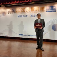 Sam Chien