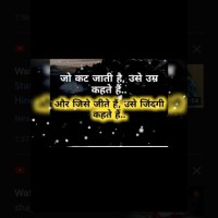 Manish Arya