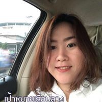 Narumon Promsurin