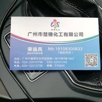 宋远兵