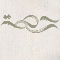 Hissah Alabdulkarim