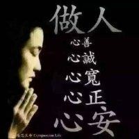 陈思婷
