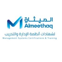 Almeethaq Consultancy
