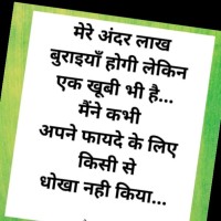 Jhantu Sarkar