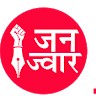 Janjwar Media