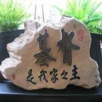 简大道