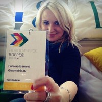 Галина Ванина