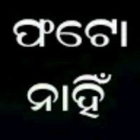 Paresh Kumar Rout