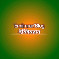 'Emiimran' Blog-ইমিইমরান