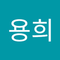 이용희
