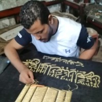 Mahmoud Taha