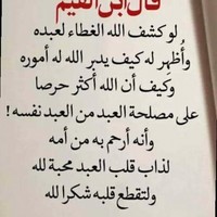 Ashraf Said