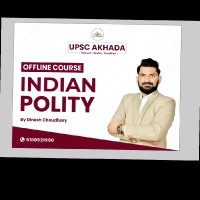Dinesh K.