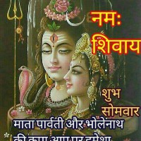 ravikant pandey