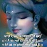 HAR KUMAR DEKA