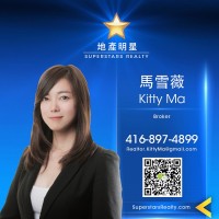 Kitty Ma