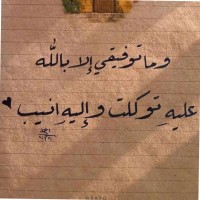 Manal Alzhrani