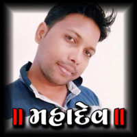 Ajit Kumar Yadav