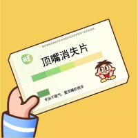 张俊一