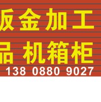 孙红强