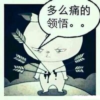 我就是 Music