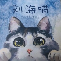 杨金凤