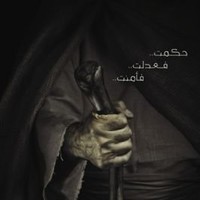 neda alhashemi