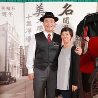 Gem Tsai