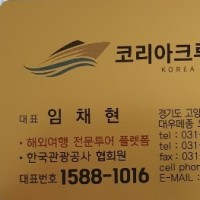 임채현