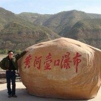 李文廷