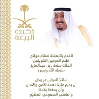 ابوصايل الغليس