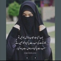 Maryam Ghumman
