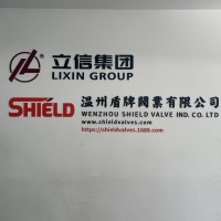 阀门公司-盾牌高端蝶阀