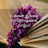 Joshuva Daniel Raja
