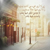 Hafsa Alshekhabobakr