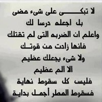 عبد اللاه الرشيدي