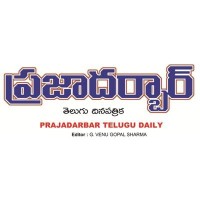 Prajadarbar Daily News