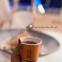 Alanood Abdallah