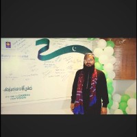 Ameer Hamza