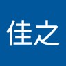 平田佳之