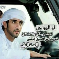 hamdan ali