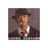 王植民