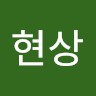 Hyunsang Cho