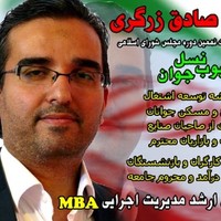 Sadegh Zargary