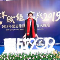 Wallace Chen