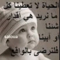 مالك العراقي الحب والثقاء