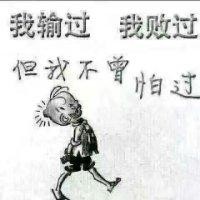 罗元章