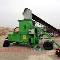 Nkbaler Waste Paper Baler
