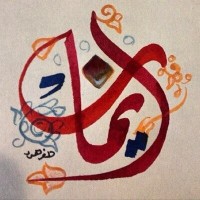 Eman Elkhouly