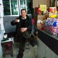 李业鑫